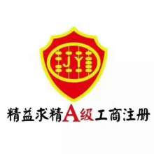 北京中企助立投资咨询事务所 投资顾问的角色与服务