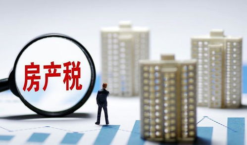 比房产税更猛烈！最高20%税率三省试点，新规下两类人或夜不能眠