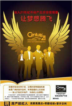 厦门欣宸园房产投资顾问 专业解析与投资策略