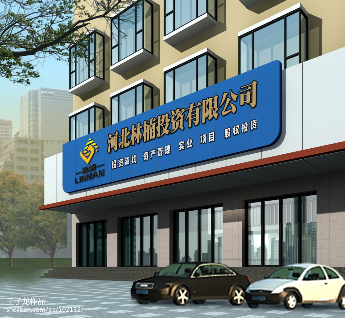 广西一信投资咨询 深耕市场，助力区域资本发展