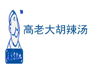 高老大胡辣汤加盟投资分析