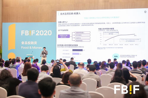 多维探索食品消费增长新趋势，投资赋能初创企业迭代升级